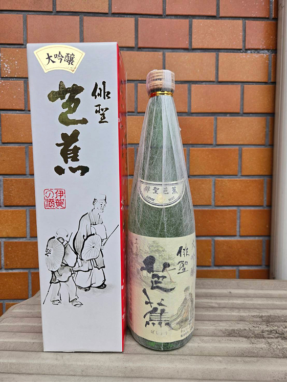 春霞 懐石