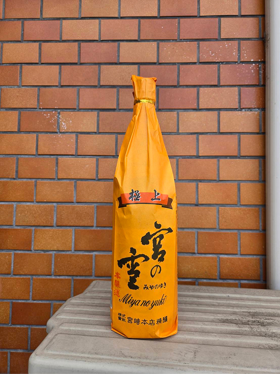 旬菜 会席
